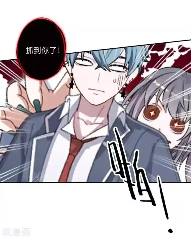 学校有鬼第8话 你骗我？！