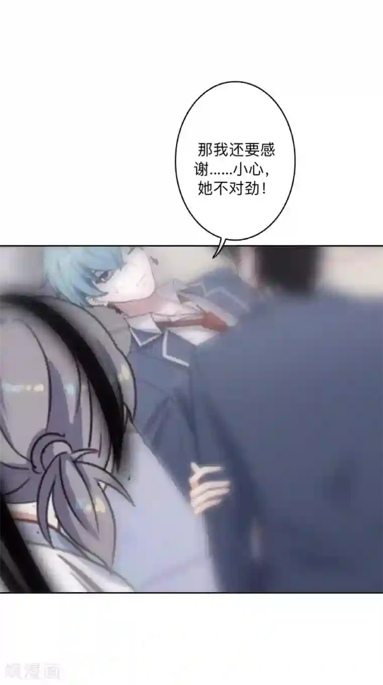 学校有鬼第8话 你骗我？！