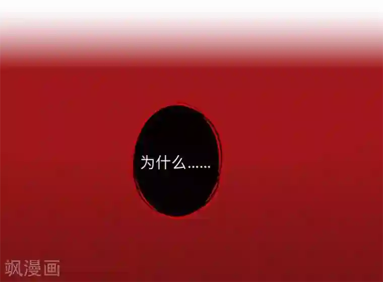 学校有鬼第8话 你骗我？！