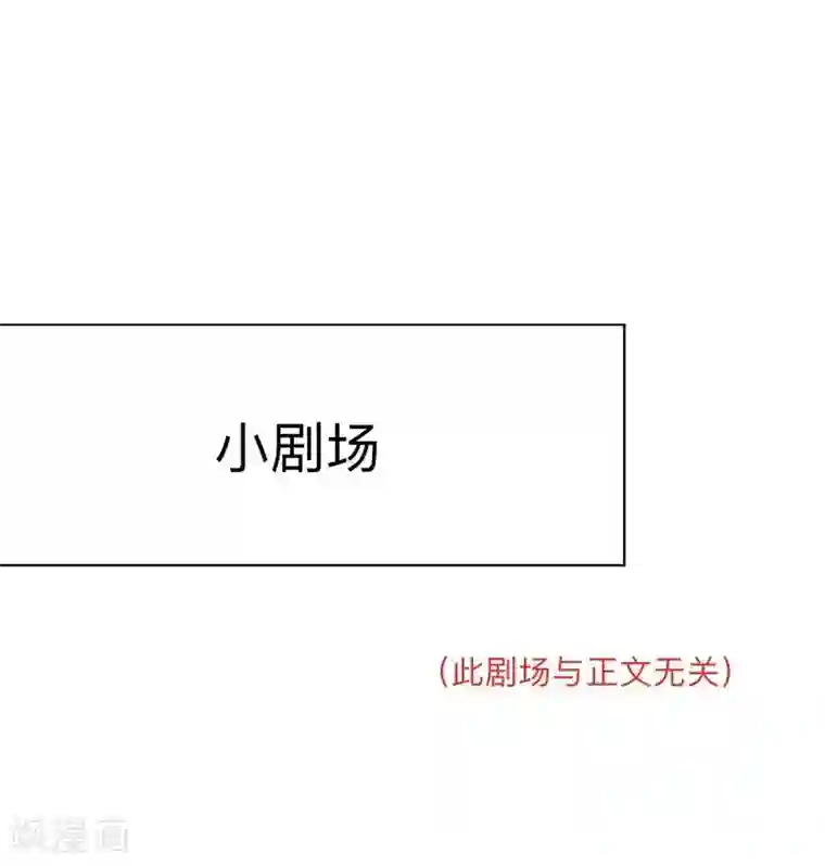 学校有鬼第8话 你骗我？！