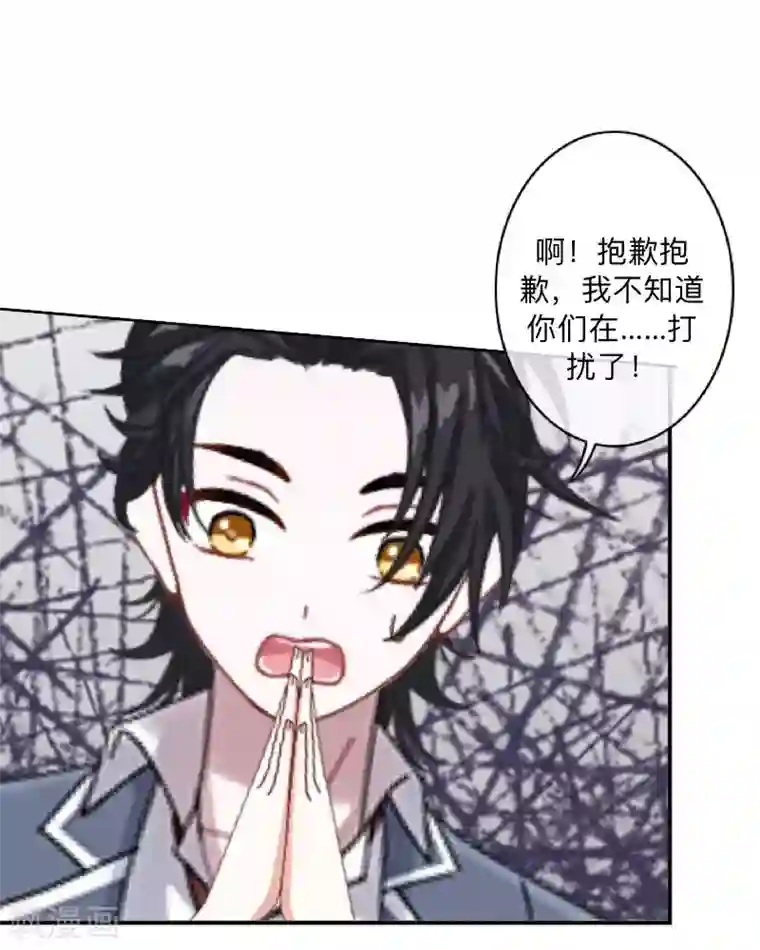 学校有鬼第8话 你骗我？！
