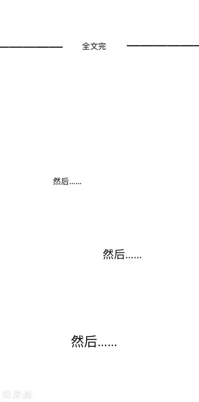 学校有鬼第8话 你骗我？！