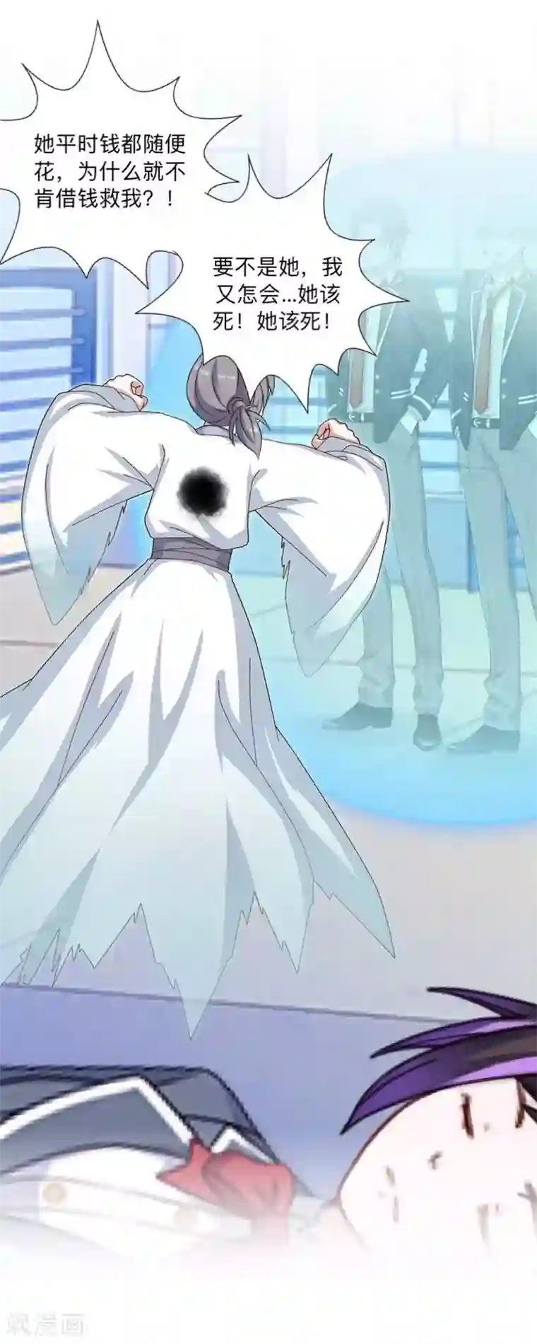 学校有鬼第9话 嗑药了吧？！