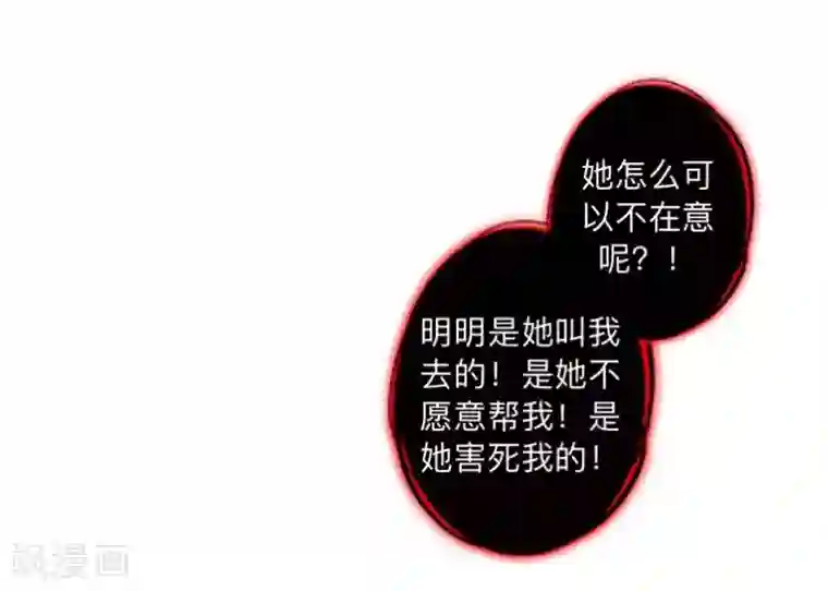 学校有鬼第9话 嗑药了吧？！