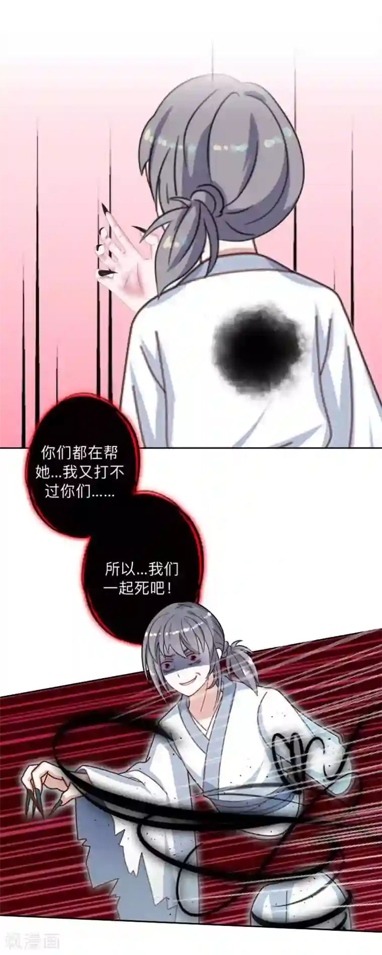 学校有鬼第9话 嗑药了吧？！