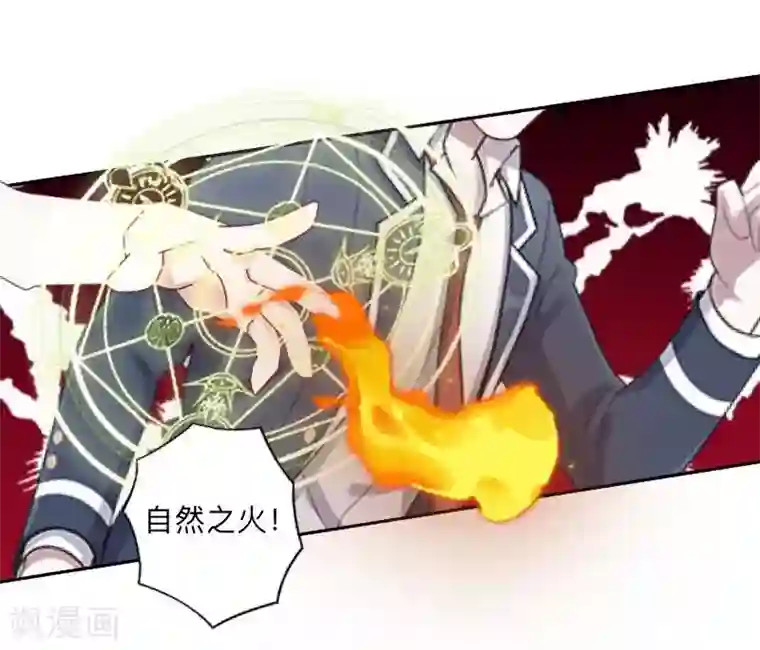 学校有鬼第9话 嗑药了吧？！