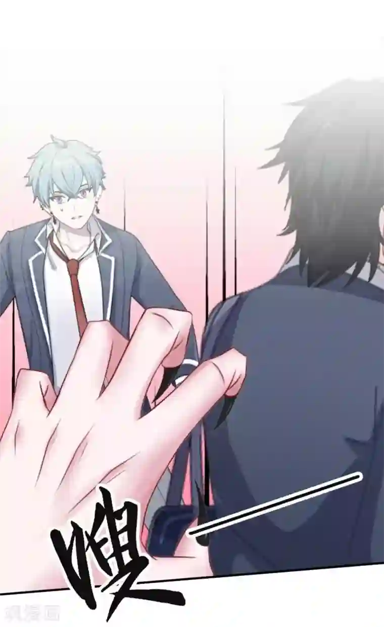 学校有鬼第9话 嗑药了吧？！