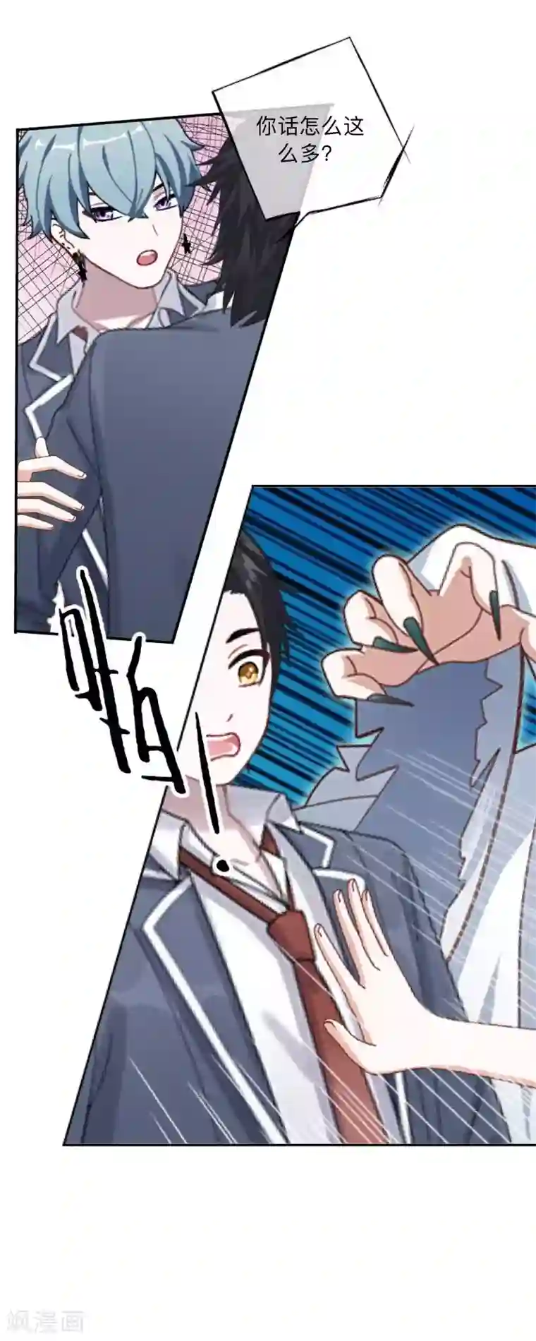 学校有鬼第9话 嗑药了吧？！