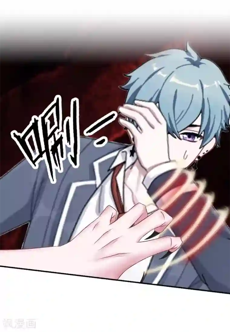 学校有鬼第9话 嗑药了吧？！