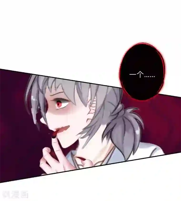 学校有鬼第9话 嗑药了吧？！