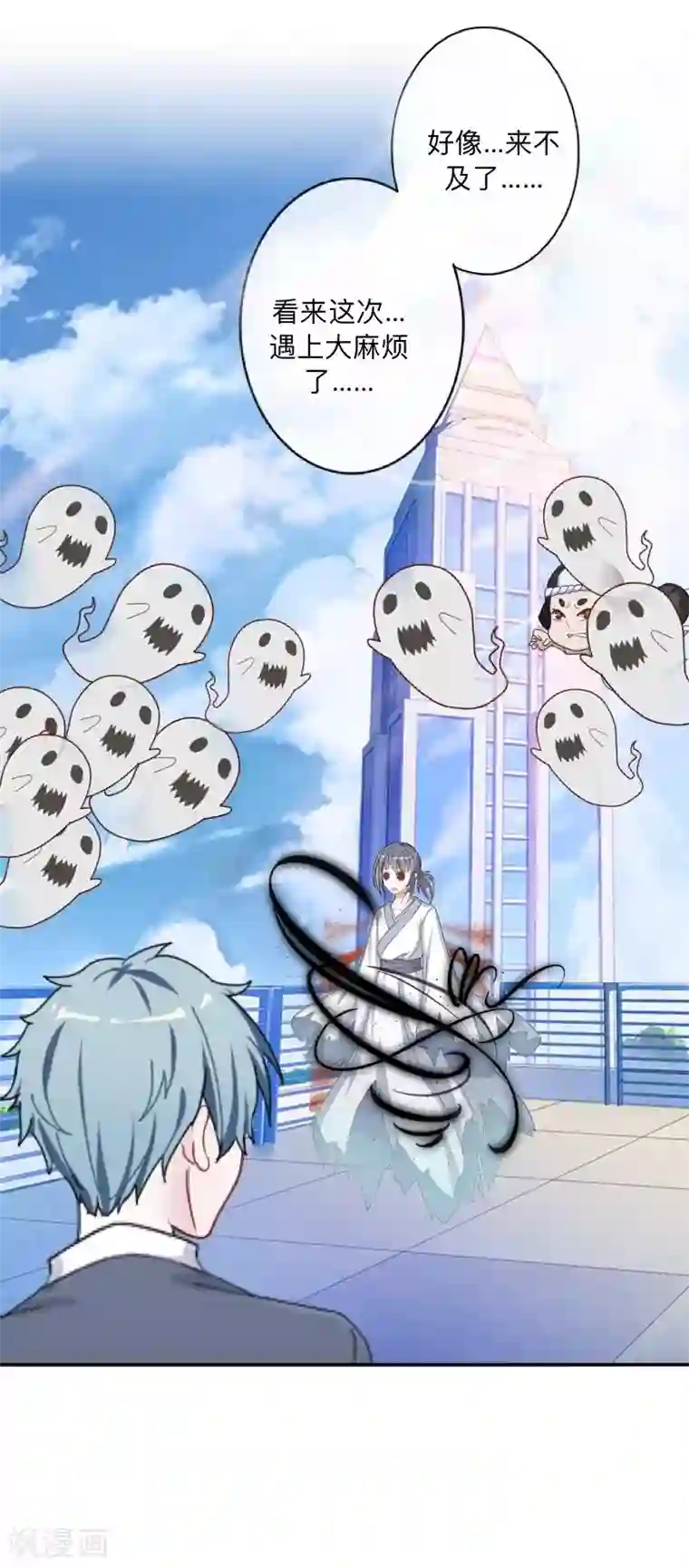 学校有鬼第9话 嗑药了吧？！