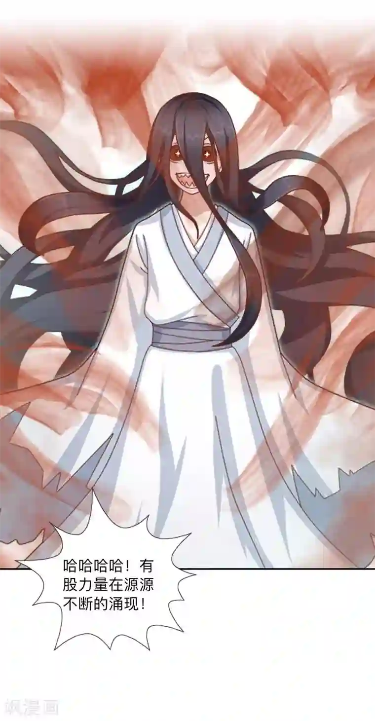 学校有鬼第9话 嗑药了吧？！