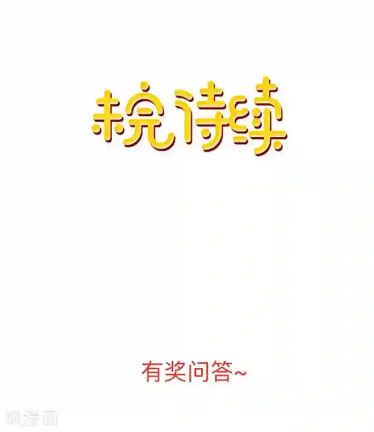 学校有鬼第9话 嗑药了吧？！