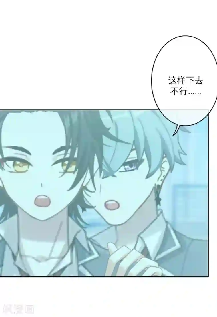 学校有鬼第9话 嗑药了吧？！