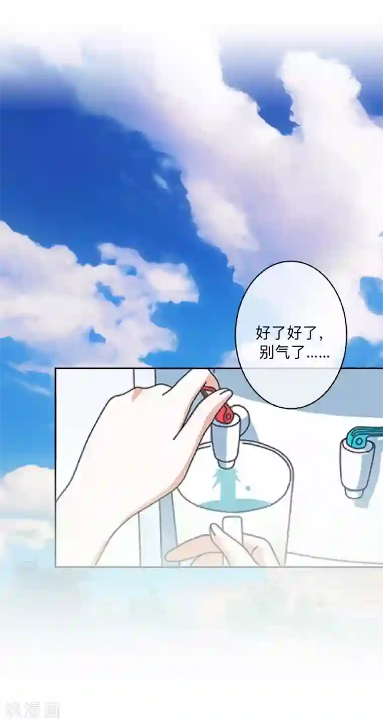 学校有鬼第10话 打到你听我说！