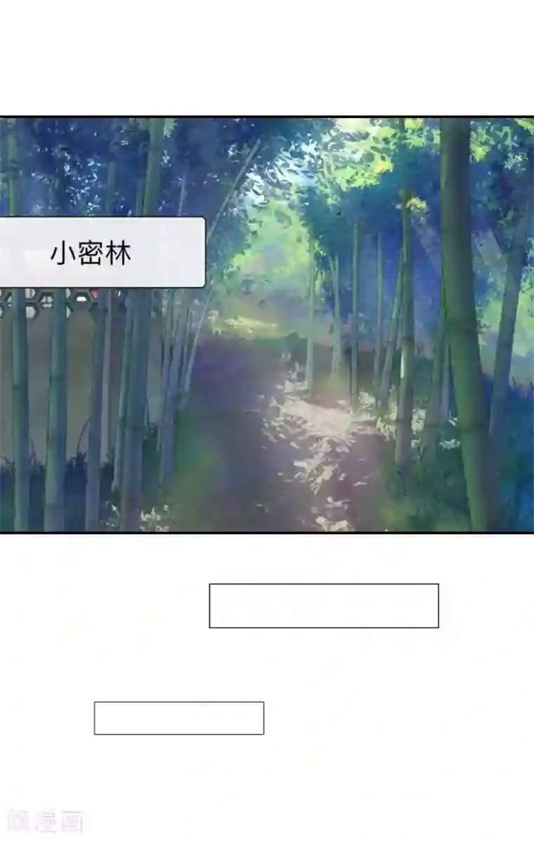 学校有鬼第10话 打到你听我说！