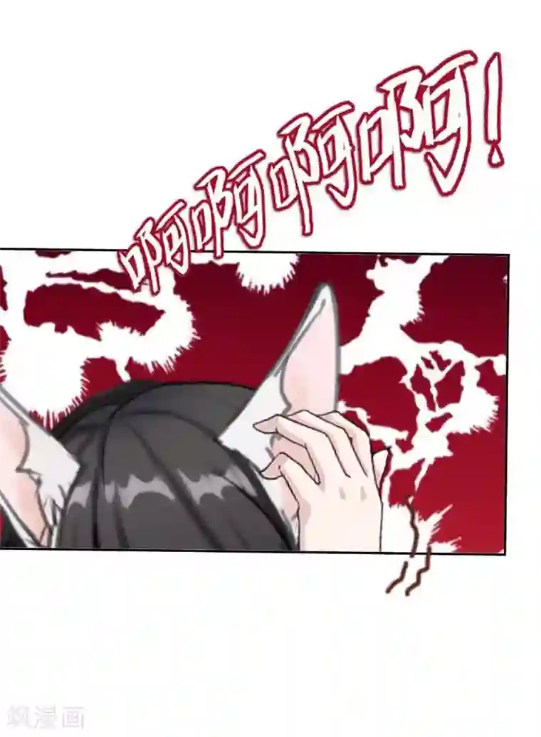 学校有鬼第10话 打到你听我说！