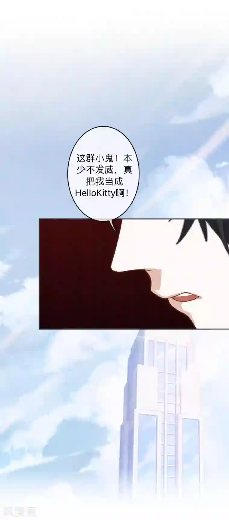 学校有鬼第10话 打到你听我说！