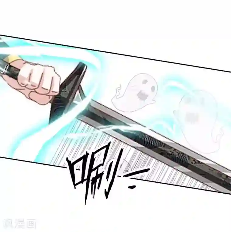 学校有鬼第10话 打到你听我说！