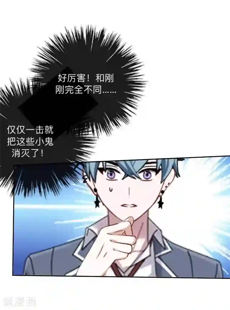 学校有鬼第10话 打到你听我说！