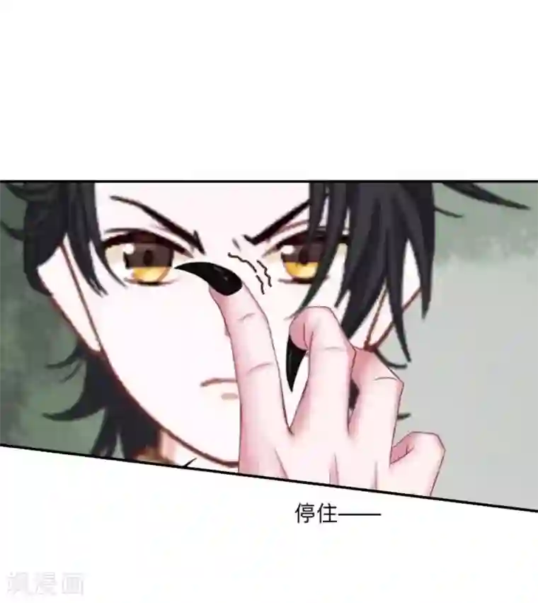 学校有鬼第10话 打到你听我说！