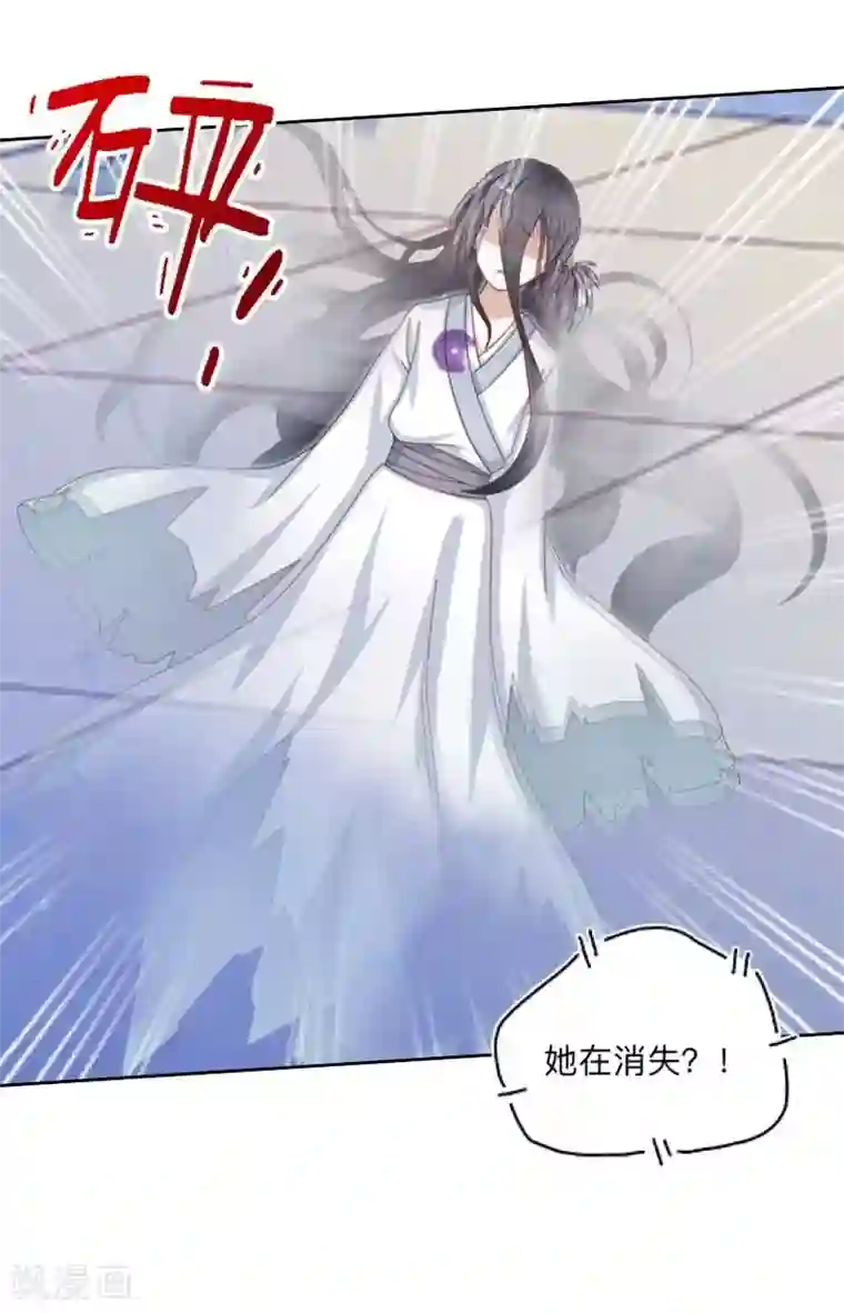 学校有鬼第10话 打到你听我说！