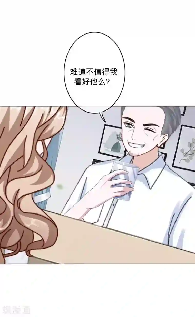 学校有鬼第10话 打到你听我说！