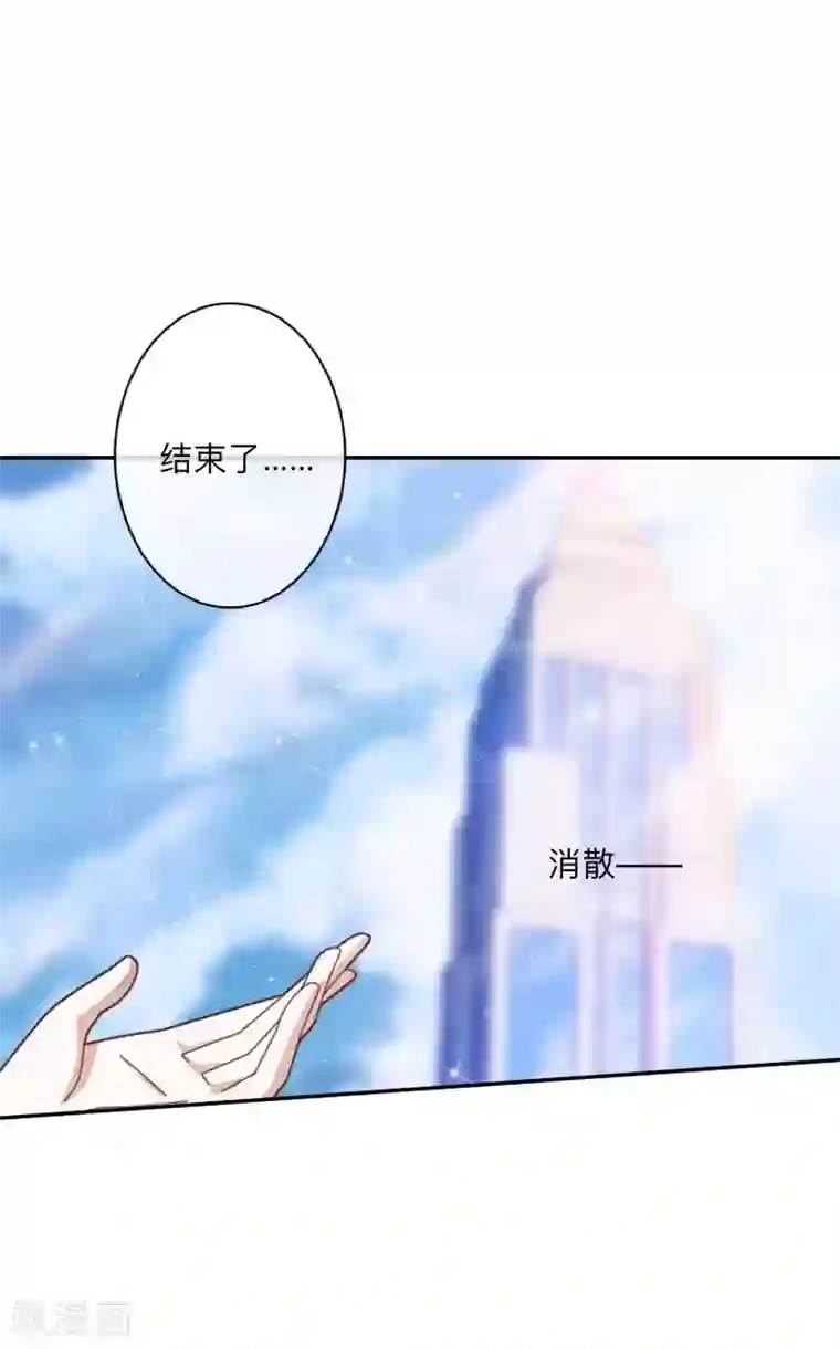 学校有鬼第11话 自己的选择