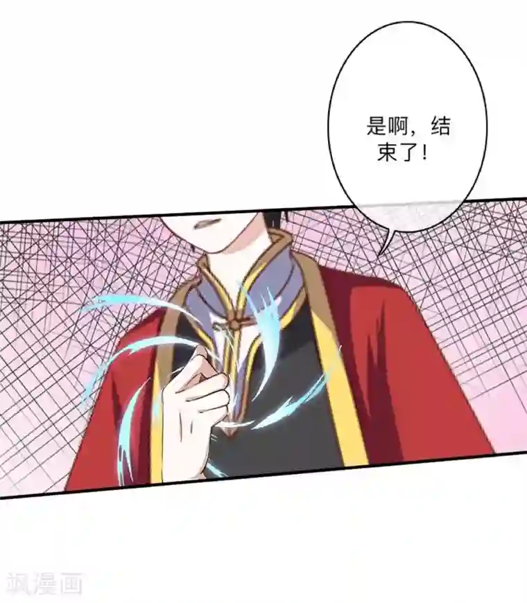 学校有鬼第11话 自己的选择