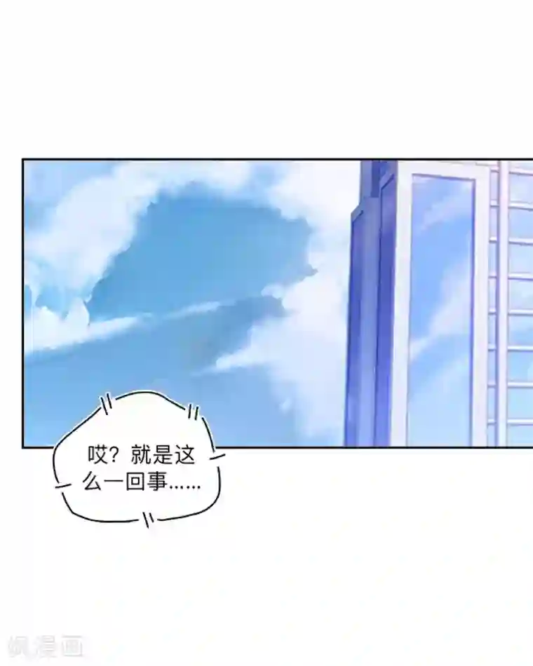 学校有鬼第11话 自己的选择