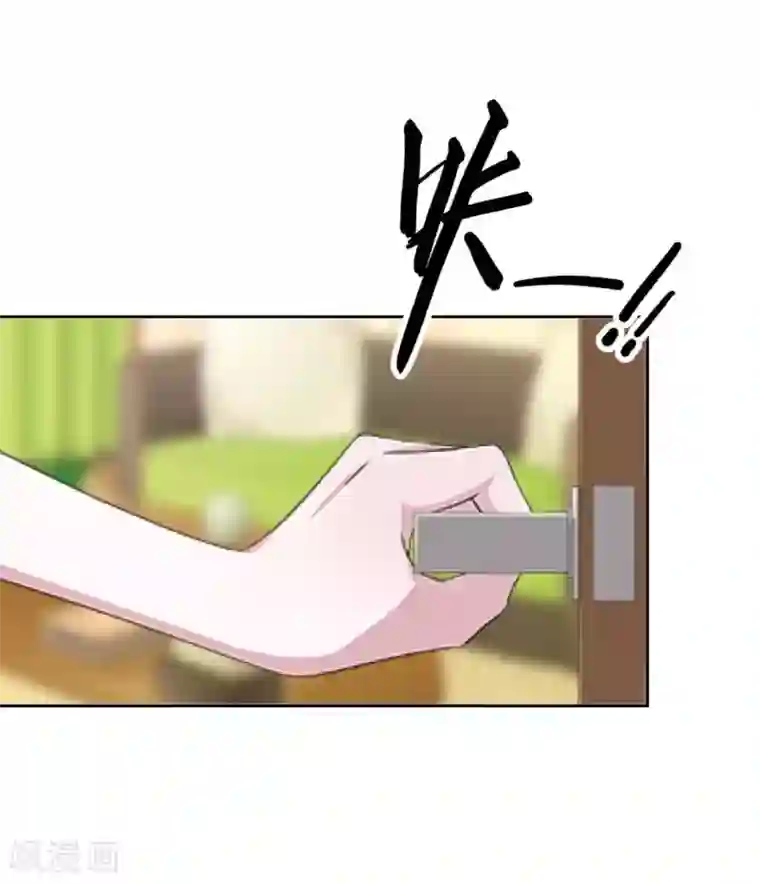 学校有鬼第11话 自己的选择