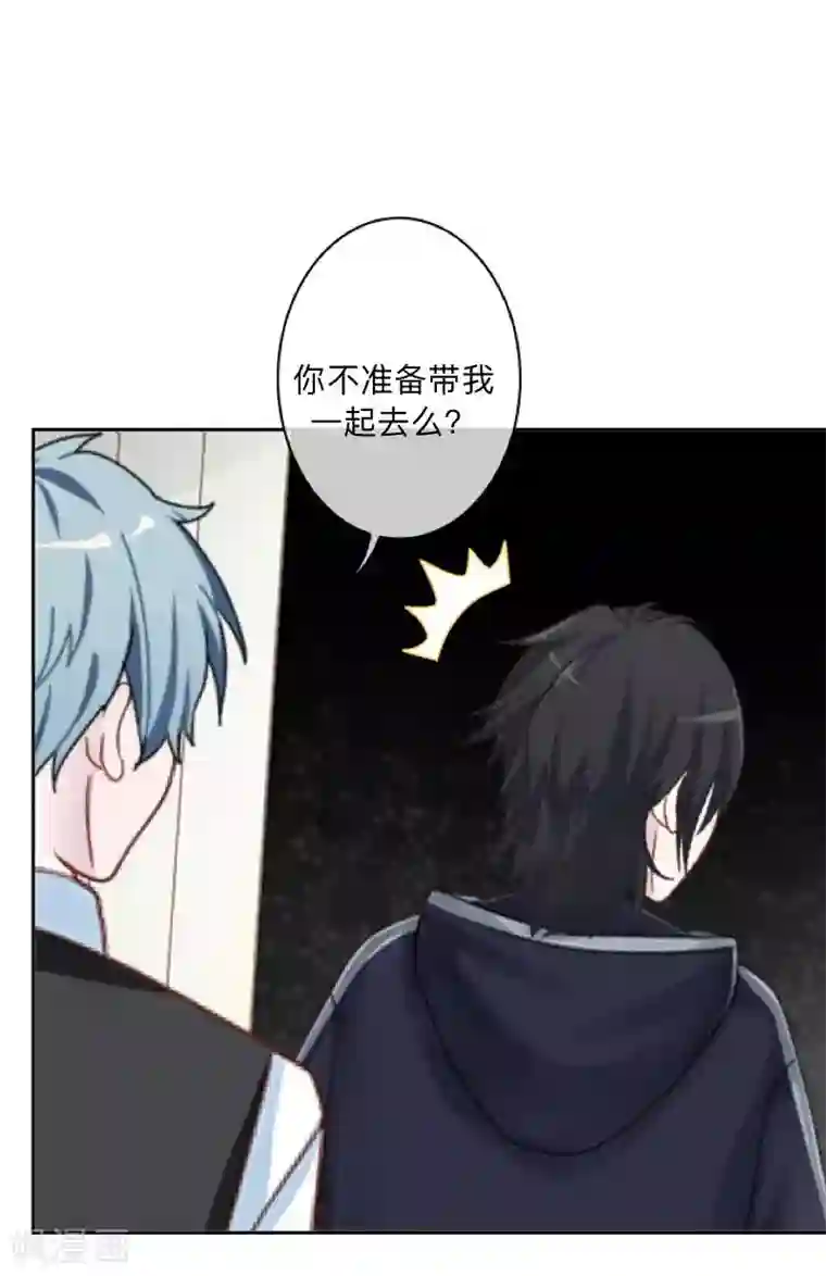 学校有鬼第11话 自己的选择