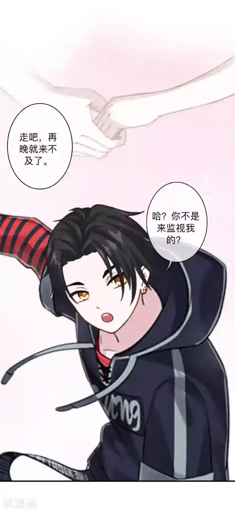 学校有鬼第11话 自己的选择