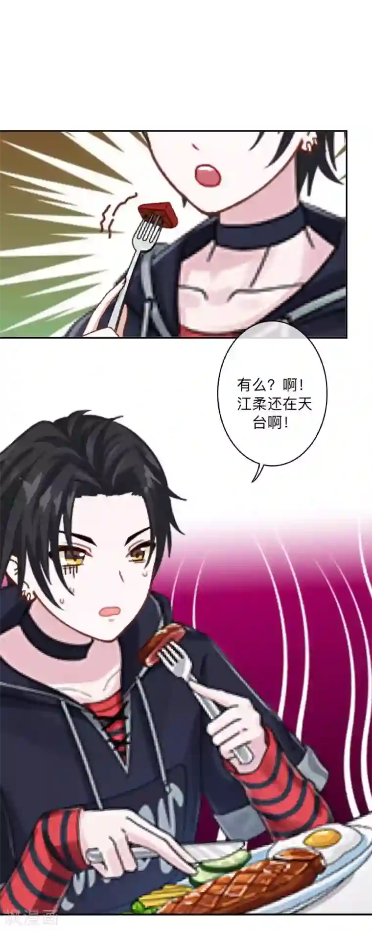 学校有鬼第11话 自己的选择