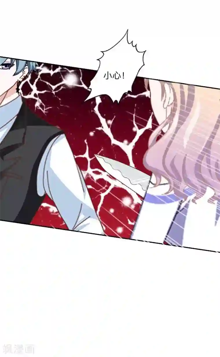 学校有鬼第11话 自己的选择