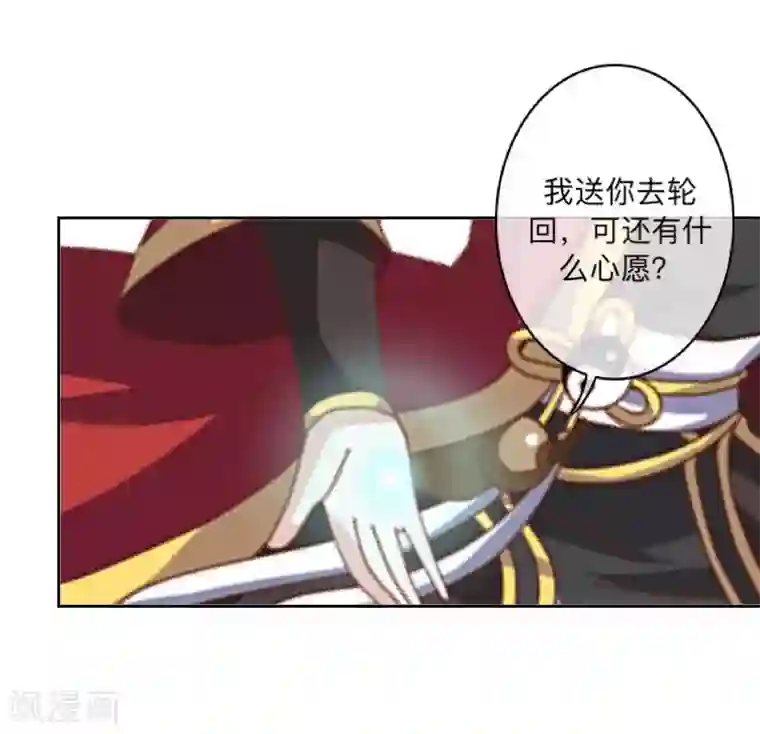 学校有鬼第11话 自己的选择