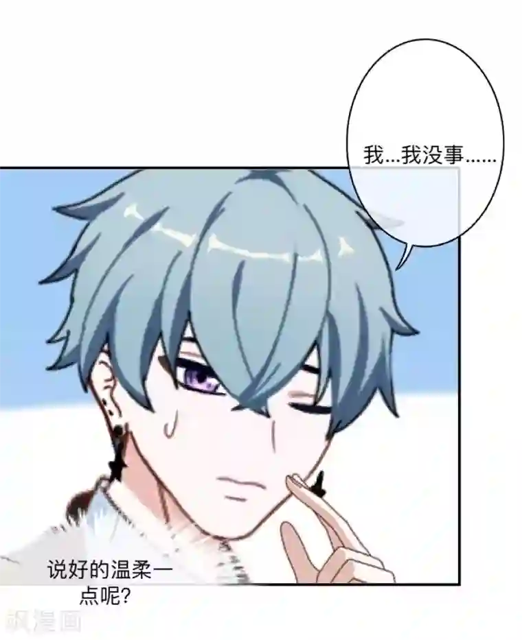 np彩漫肉无遮拦第12话 目标…是你！