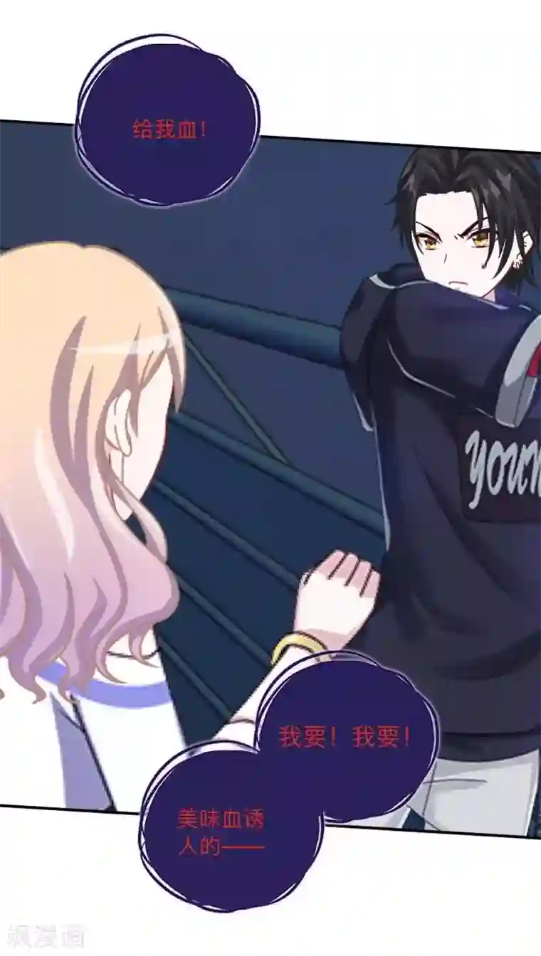 np彩漫肉无遮拦第12话 目标…是你！