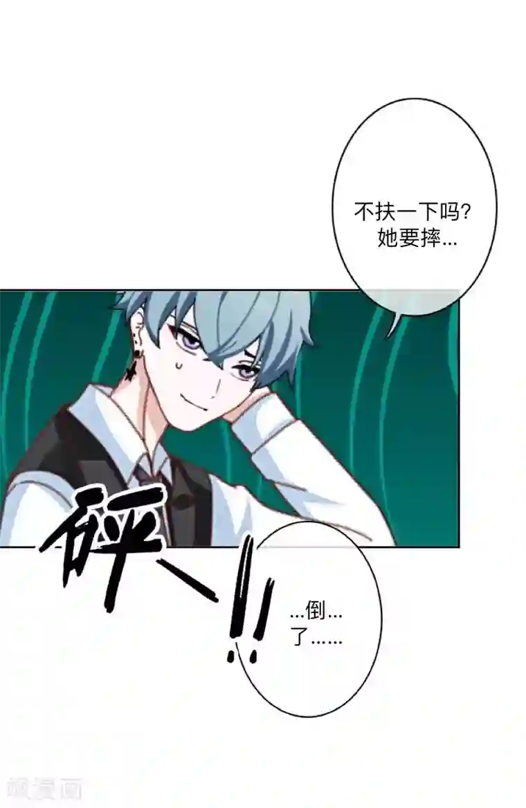 np彩漫肉无遮拦第12话 目标…是你！