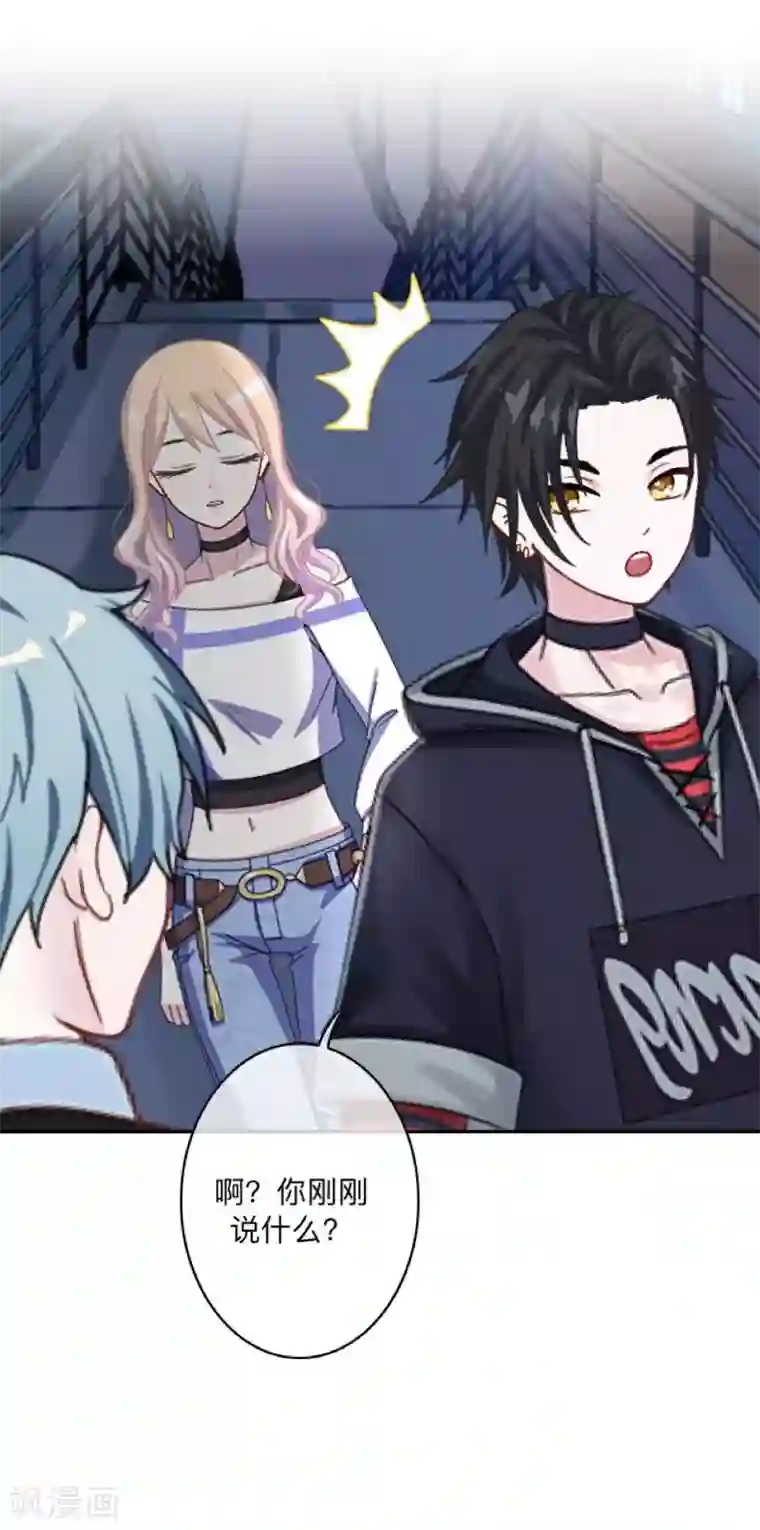 np彩漫肉无遮拦第12话 目标…是你！