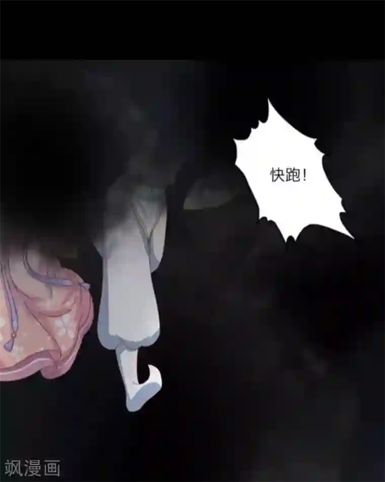 np彩漫肉无遮拦第12话 目标…是你！