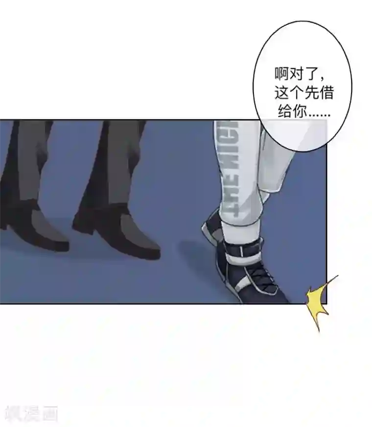 np彩漫肉无遮拦第12话 目标…是你！