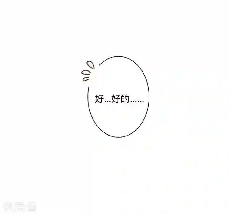 np彩漫肉无遮拦第12话 目标…是你！