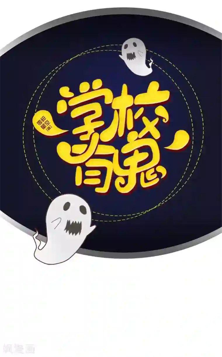 np彩漫肉无遮拦第12话 目标…是你！