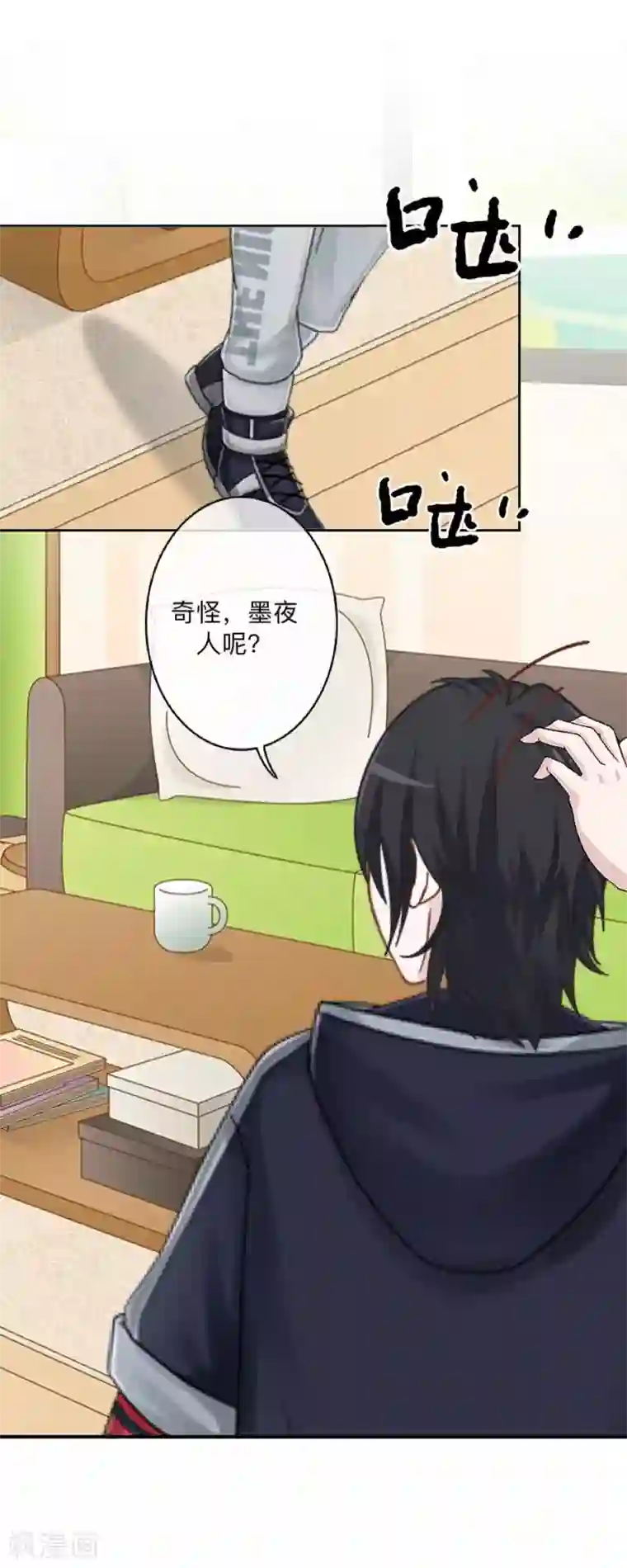 np彩漫肉无遮拦第12话 目标…是你！