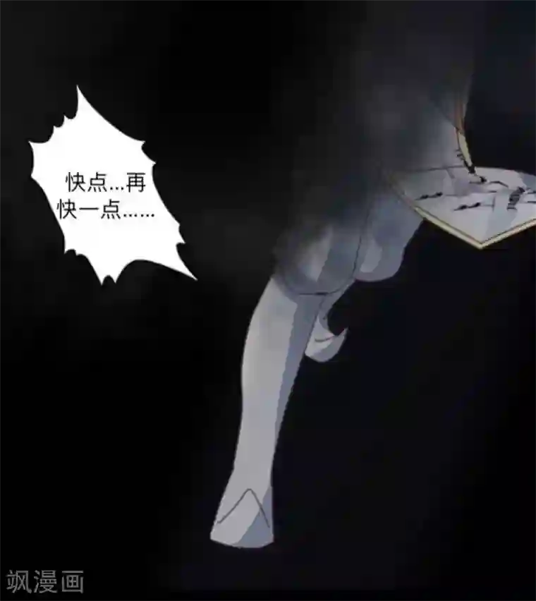 np彩漫肉无遮拦第12话 目标…是你！