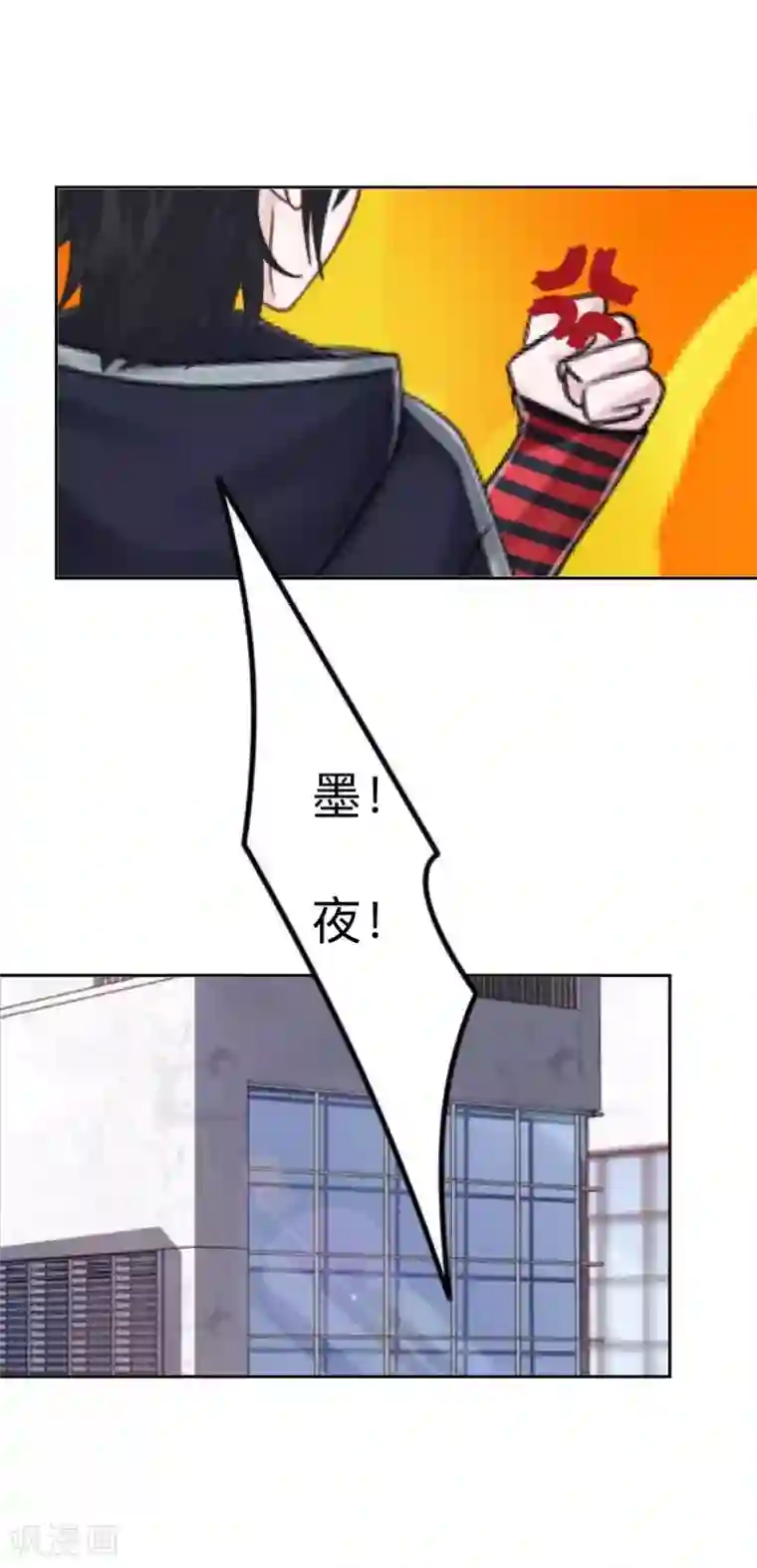 np彩漫肉无遮拦第12话 目标…是你！