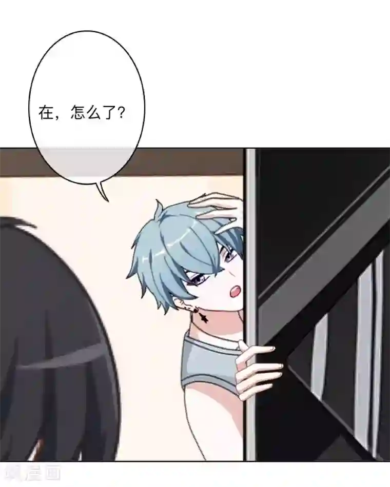 np彩漫肉无遮拦第12话 目标…是你！