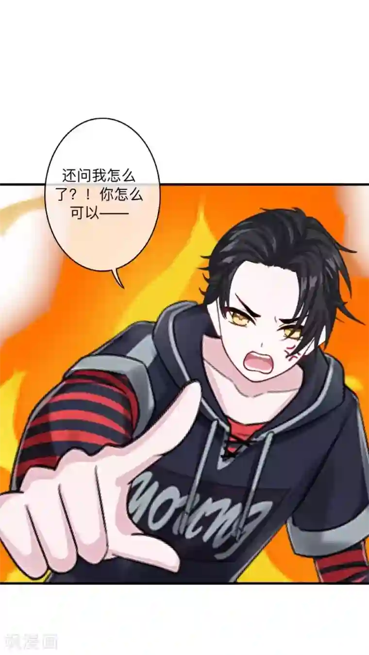 np彩漫肉无遮拦第12话 目标…是你！