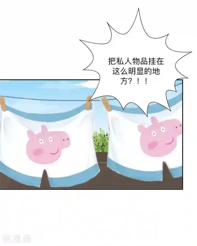 np彩漫肉无遮拦第12话 目标…是你！